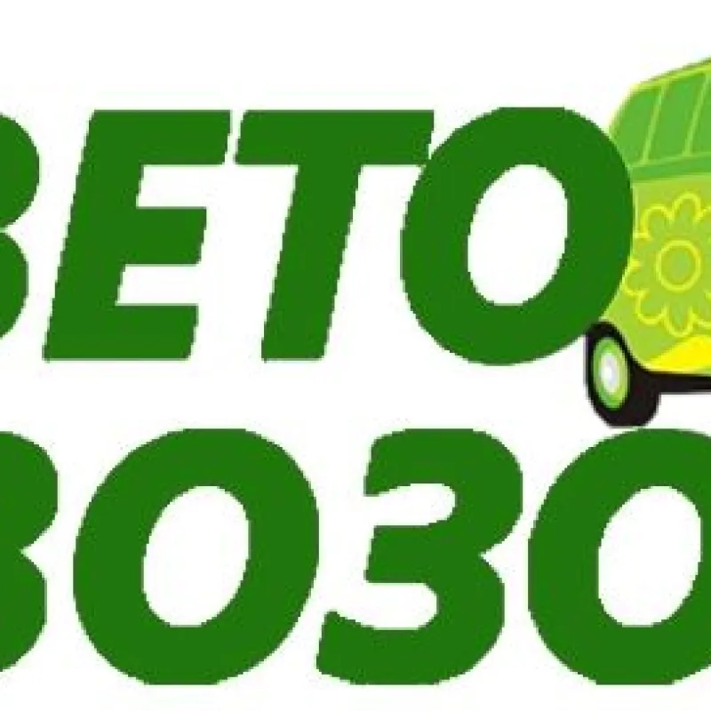 Букет Тест, доставка Вербилки